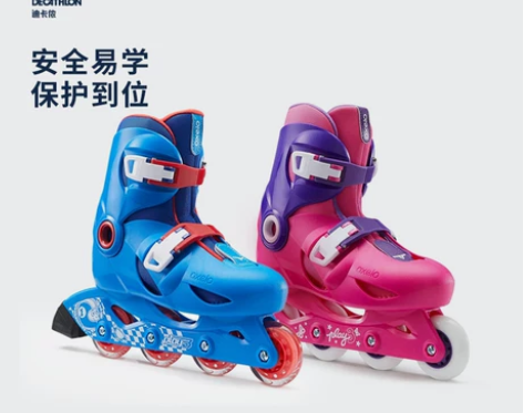 【甜蜜价】迪卡侬溜冰鞋儿童初学者轮滑鞋男滑...