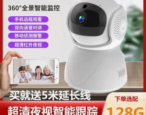 索尼支持5G双频wifi无线摄像头家用全景360度手机远程... 索尼支持5G双频wifi无线摄像头家用全景360度手机远程...