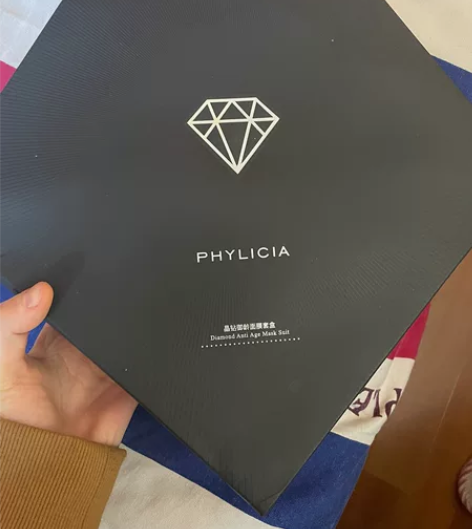 晶钻御龄面膜套盒,十片面膜十支精华全新 感...