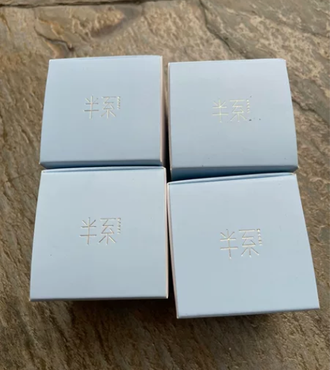 半系舒润沁护霜（4个）高保湿面霜补水保湿干...