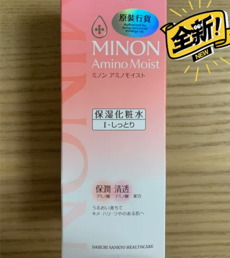 现货日本原装 MINON氨基酸化妆水150...