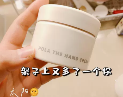 日本本土POLA宝丽护手霜100g抗糖化手...