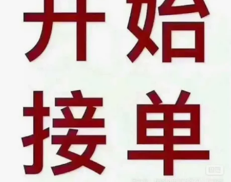 超级酷帅操作黑客红客在线靠谱科技在线大神思...