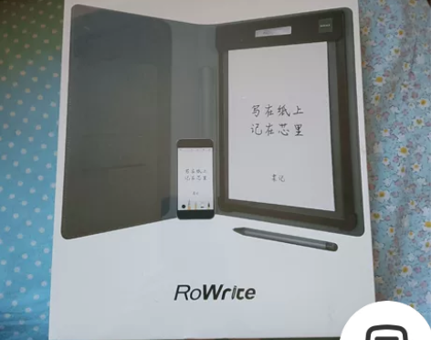 柔宇柔记套装版(皮质)本，型号RO- F9...