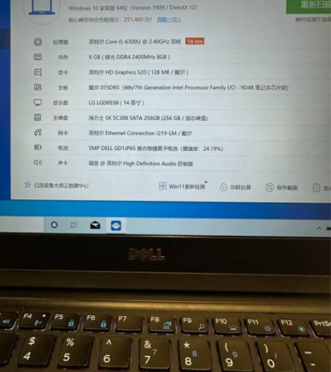 由于公司倒闭出售闲置原装Dell Lati...