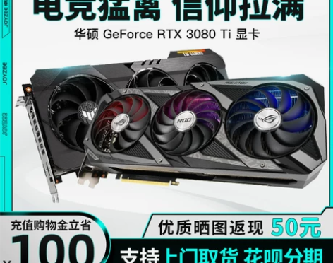 一手自用9.5新华硕(ASUS) TUF-...