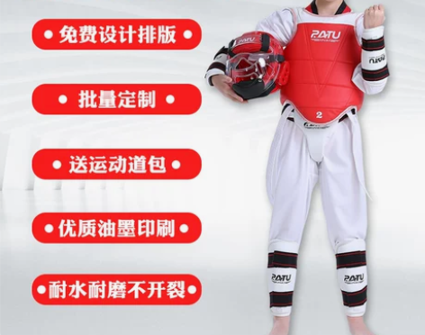 跆拳道护具 护具护身全套成人身手脚裆装备五...