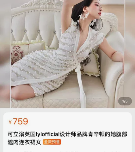 可立滃英国lylofficial设计师品牌...