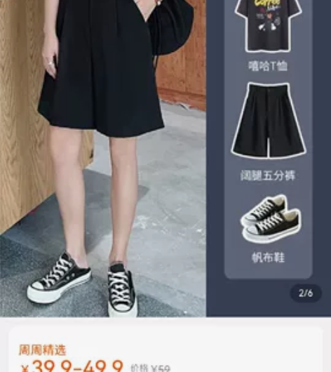 西装短裤女夏季薄款宽松设计感小众中裤高腰阔...