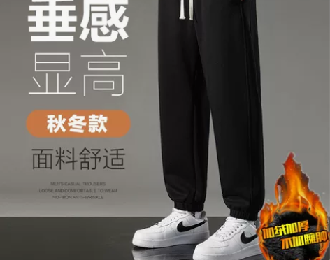 裤子加绒 加绒裤子佐丹奴男士2022年春秋...