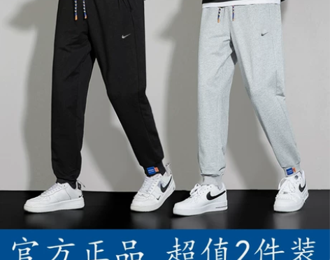 正品NlKE休闲裤男秋冬加绒加厚纯棉卫裤休...
