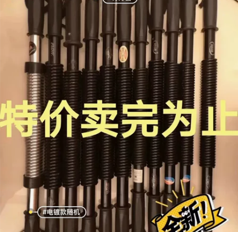 臂力器男20-60kg，家用锻炼握力棒臂力...