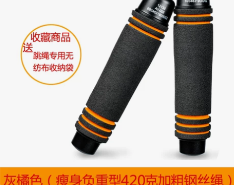 轴承跳绳花样跳绳健身器材减肥运动中考跳绳成...