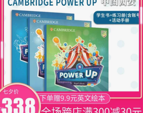 现货原版剑桥少儿英语教材Power Up ...
