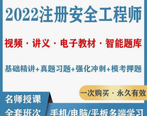 2022一级建造师，一级造价工程师 二级造...