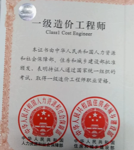 代做预结算，广联达计价软件。本人市政专业一...