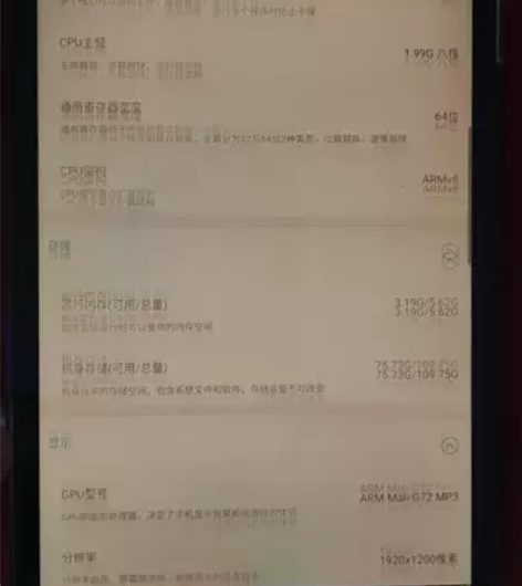 平板  酷比魔方  iplay30pro ...