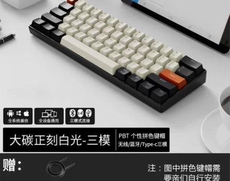 Readson迷你小型便携式机械键盘61键...