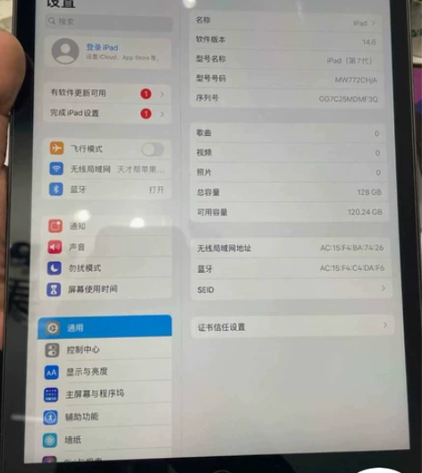 闲置二手  苹果平板自用iPad (第七代...