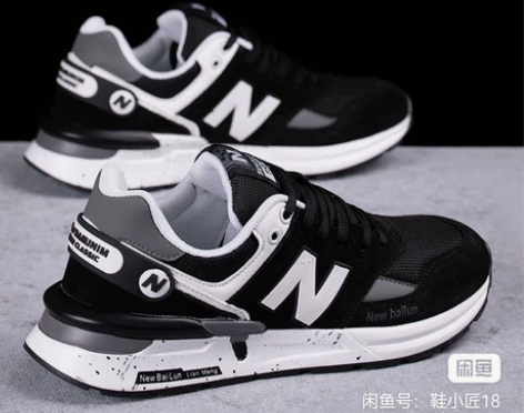 真皮系列新百伦联盟总统慢跑鞋36-44码都...