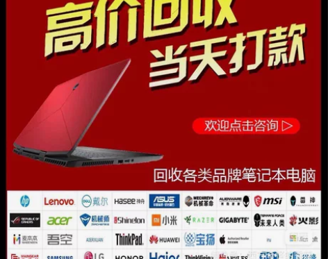 具体有高端电脑、显卡、win掌上电脑、家用...