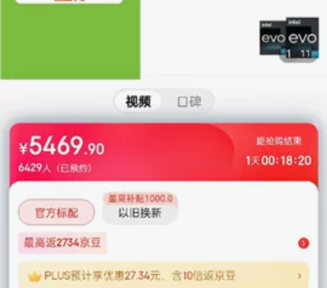 宏碁非凡s3,十二代i7 处理器:i7-1...