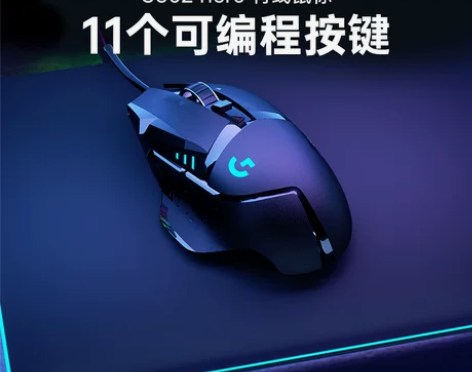 官方旗舰店 罗技g502 hero有线电竞...