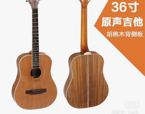 TOTORO民谣原声吉他， 旅行初学者入门...