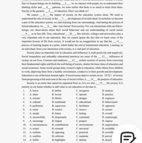 bo ao 护理招聘考试 事业编制 英语完...