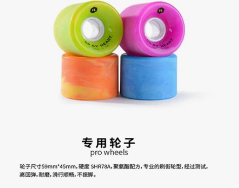 DBH专业滑板双翘大小鱼板公路代步刷街59...