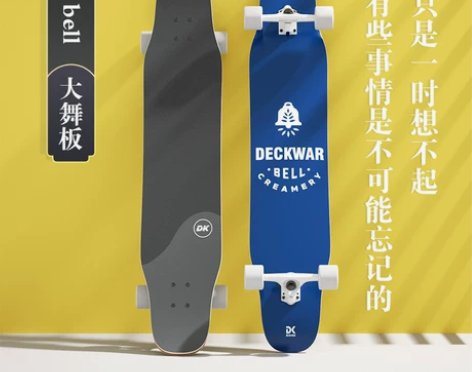 【狂欢价】deckwar长板滑板女生初学者...