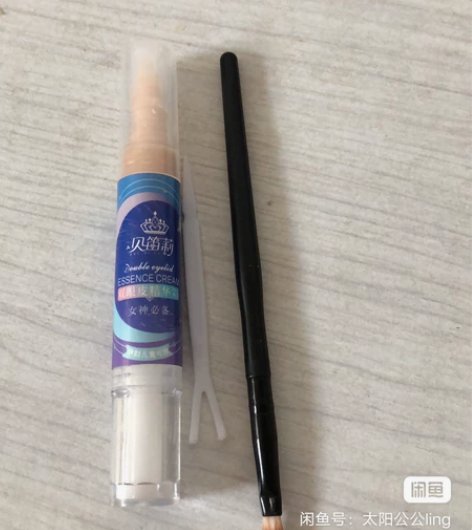 贝笛莉秒变双眼皮精华液 感兴趣的话点“我想...