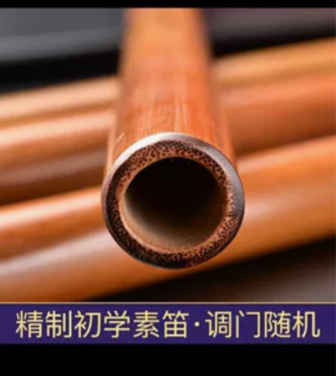 虚心竹乐 专业笛子竹笛初学者入门g调 精制...