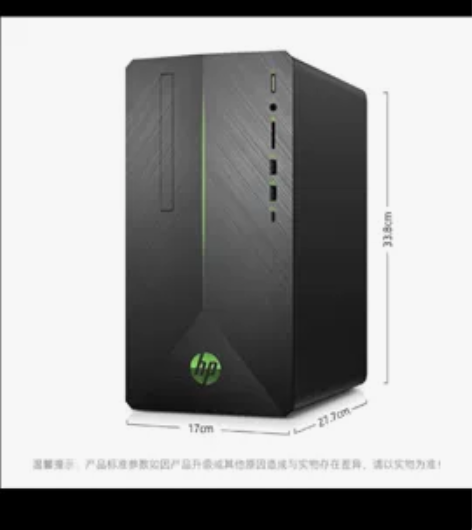 惠普(HP)暗影精灵4 游戏台式电脑主机(...
