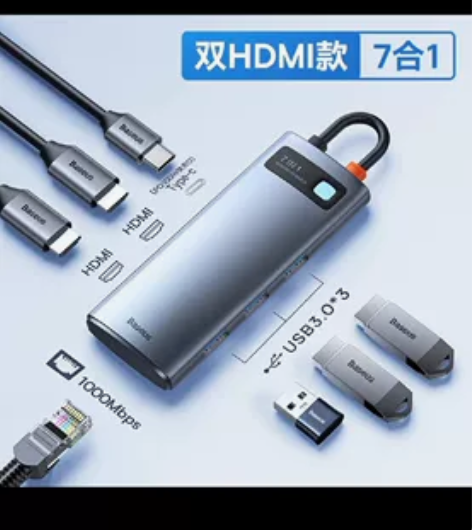 倍思七合一 双HDMI  typec扩展坞...
