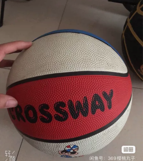 5寸篮球 感兴趣的话点“我想要”和我私聊吧...