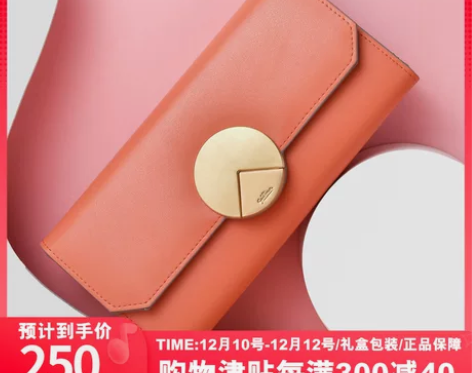 金利来钱包女长款2022新款时尚手机包真牛...