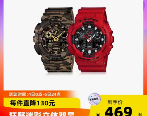 【自营】卡西欧G-Shock运动防水石英男...