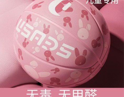 usars儿童篮球小学生小孩4四号5五号幼...