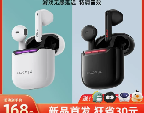 漫步者gm3 plus蓝牙耳机真无线电竞游...