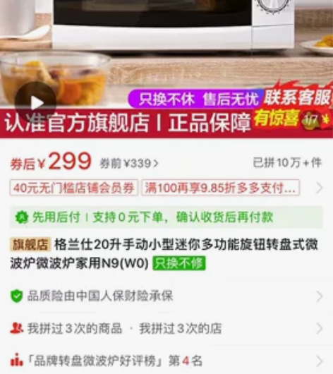 格兰仕20升手动小型迷你多功能旋钮转盘式微...