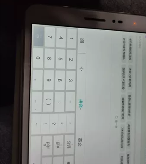 荣耀平板2，3?32g，个人用一手，非二手...