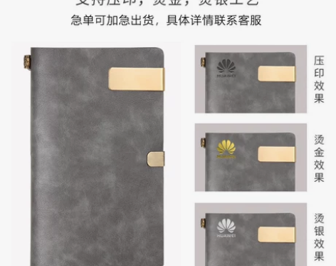 商务笔记本礼品复古创意记事本礼盒本子U盘笔...