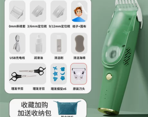 婴儿理发器超静音吸发新生宝宝剃头婴童小孩儿...