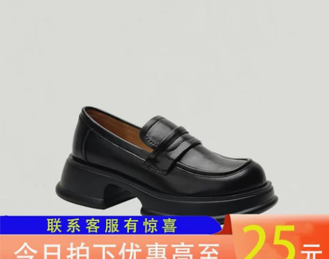 真皮小个子增高乐福鞋女2022新款松糕厚底...