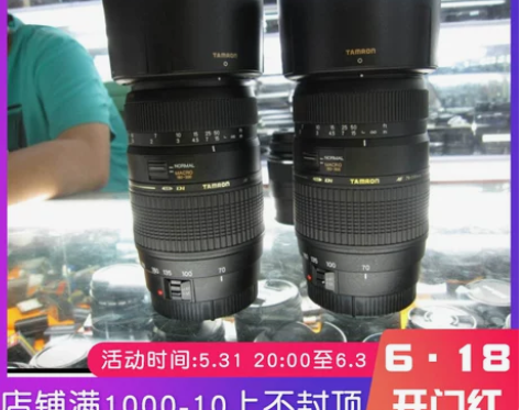 宾得口，腾龙70-300镜头 带微距 感兴...