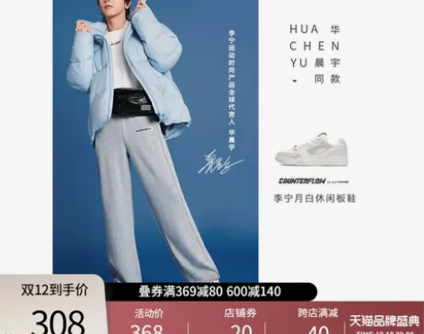 华晨宇同款李宁月白板鞋男鞋女鞋休闲鞋情侣厚...