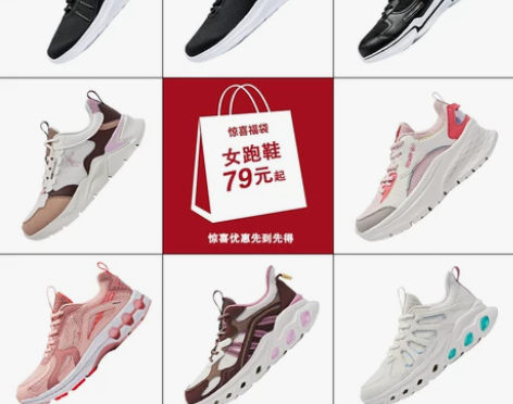 【福袋清仓】乔丹运动鞋女鞋2022春季新款...