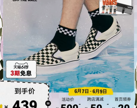 Vans范斯官方 黑白棋盘格经典款一脚蹬男...