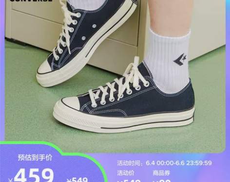 converse匡威低帮帆布鞋,7成新,鞋...